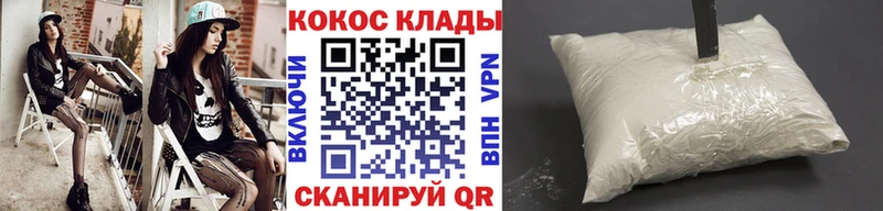 Кокаин FishScale  omg зеркало  Чистополь 