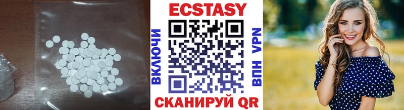 ссылка на мегу ТОР  купить наркотики цена  Чистополь  ЭКСТАЗИ mix 