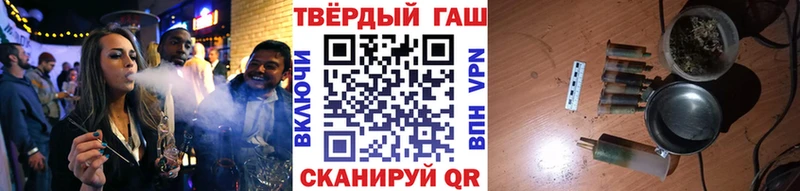 ГАШИШ VHQ  наркотики  Чистополь 