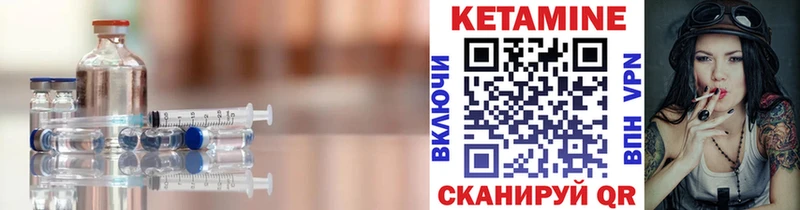 Кетамин VHQ наркота Чистополь
