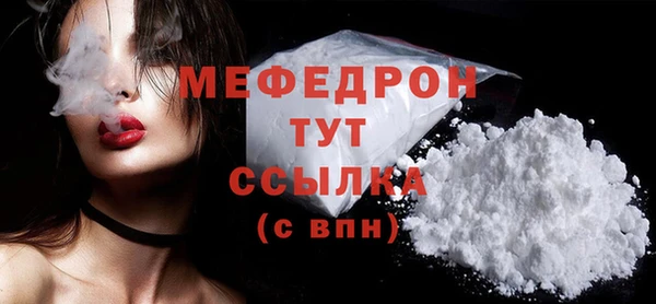 герыч Верхний Тагил