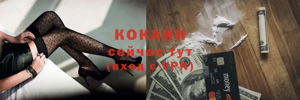 герыч Верхний Тагил