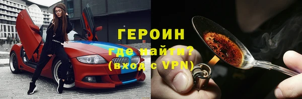 стаф Верея