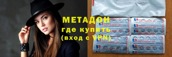 герыч Верхний Тагил