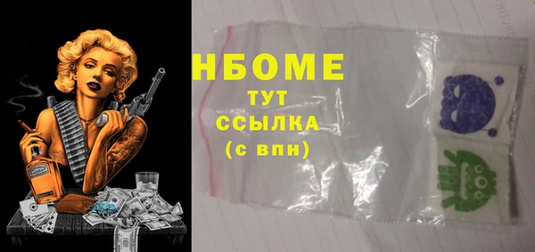 прущие крисы Верхнеуральск