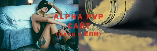 герыч Верхний Тагил