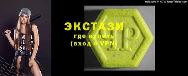 прущие крисы Верхнеуральск