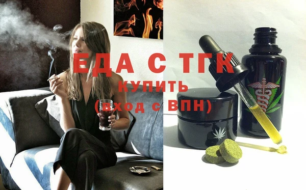 герыч Верхний Тагил