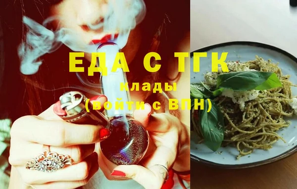 стаф Верея