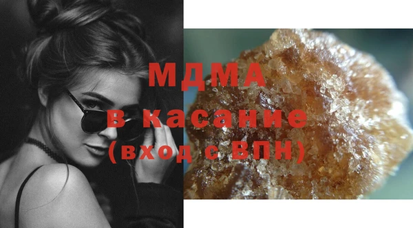 стаф Верея