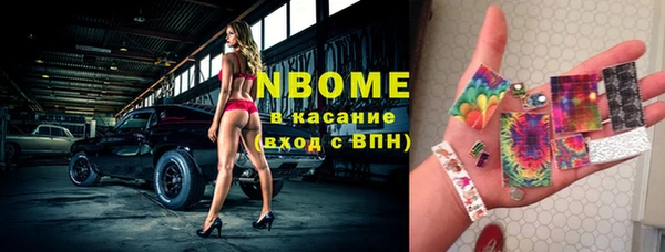герыч Верхний Тагил