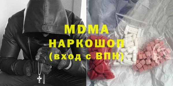 герыч Верхний Тагил