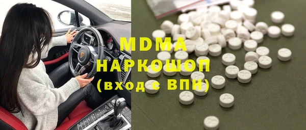 стаф Верея