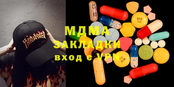 герыч Верхний Тагил