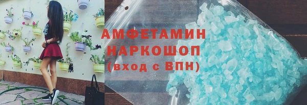 герыч Верхний Тагил