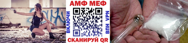 как найти наркотики  Чистополь  Метамфетамин кристалл 