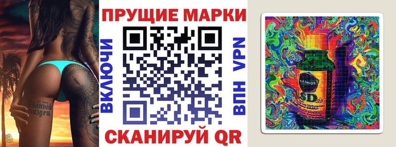 где купить   Чистополь  Наркотические марки 1,5мг 