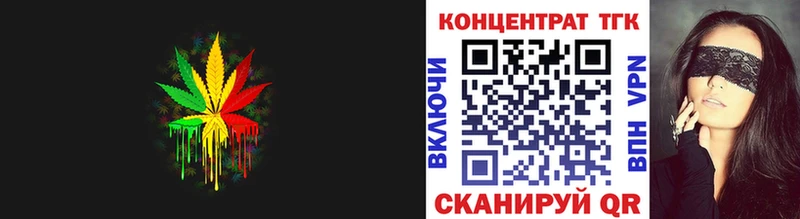 ТГК концентрат  Чистополь 